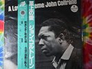 John Coltrane A Love Supreme MCA Records VIM-4610 Japan VINYL LP OBI