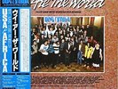 USA For Africa - We Are The World, LP,  (Vinyl)