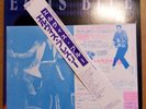 Elvis Presley ‎- Elvis Blue - Japan 1984 RCA RPL-8258 + Inserts, Obi, Vinyl LP