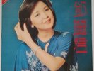 Teresa Teng (鄧麗君) Greatest Hits LP P15 / Polydor Hong Kong 1977