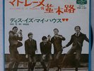 MODDY BLUES BOULEVARD DE LA MADELAINE LONDON TOP1101 JAPAN VINYL 7