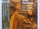 RED GARLAND QUINTET SOUL JUNCTION PRESTIGE SMJ6552 JAPAN OBI VINYL LP