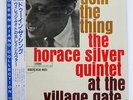 HORACE SILVER QUINTET DOIN' THING BLUE NOTE BNJ71008 JAPAN OBI LP
