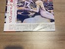 Led Zeppelin - Houses Of The Holy 2 x OBI : 1976 : P-10107A