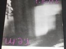 R.E.M. RADIO FREE EUROPE HIB-TONE 7