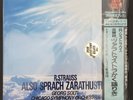 R.STRAUSS ALSO SPRACH ZARATHUSTRA GEORG SOLTI THE SUPER ANALOGUE DISC SEALED
