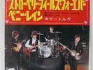 BEATLES STRAWBERRY FIELDS FOREVER ODEON OR1685 JAPAN RED VINYL 7