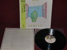 GENESIS - DUKE - CHARISMA 20PP-73 1983 - LP JAPAN OBI NM
