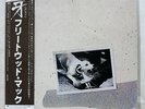 FLEETWOOD MAC TUSK WARNER BROS. P5571 JAPAN OBI VINYL 2LP