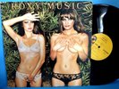Roxy Music  Country Life  Presswell Records Issue Visual EX+ & Plays Near Mint +