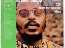 ARCHIE SHEPP POEM FOR MALCOLM / BLAS BYG YX901112 JAPAN OBI VINYL 2LP