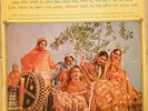 Duet Songs From Punjab 33/1-2 R.P.M Record