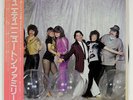 NEWTON FAMILY GAMBLE RCA RPL8154 JAPAN OBI VINYL LP