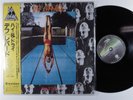 DEF LEPPARD High 'N' Dry VERTIGO LP VG+ japan with lyric sheet insert & obi z