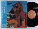 FLEETWOOD MAC Mystery To Me REPRISE LP VG+/VG++ japan with lyric insert & obi z