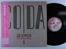 LED ZEPPELIN Coda SWAN SONG LP VG+ japan matte gatefold w/ lyric insert & obi z