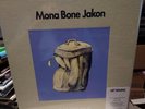 Cat Stevens   Mona Bone Jakon Super Deluxe Box Set 4CD+Blu-Ray+LP+EP SEALED