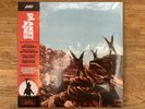 PLANET OF THE APES 2x 180g VINYL LP JERRY GOLDSMITH DEATH WALTZ MONDO EXTENDED