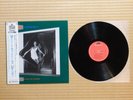 Rainbow – Bent Out Of Shape 28MM 0300 Japan Insert Obi NM vinyl
