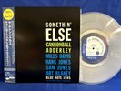 CANNONBALL ADDERLEY S ELSE PURE UCJU 90008 OBI/INSERT.  2014 JAPON LP NEAR MINT