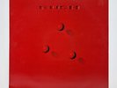 Rush – Hold Your Fire - UK - 1987 - 12