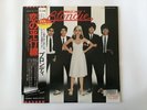 BLONDIE PARALLEL LINES - CHRYSALIS WWS-81139 Japan  LP
