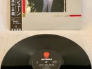 MASAYOSHI TAKANAKA 