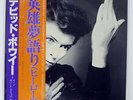 DAVID BOWIE HEROES RCA RVP6243 JAPAN OBI VINYL LP