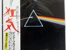 PINK FLOYD DARK SIDE OF THE MOON ODEON EOP80778 JAPAN OBI VINYL LP