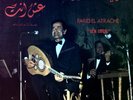 Farid El Atrache - عِشْ انت Ich Inta Middle East LP 1972 (VG+/VG+) '