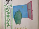 GENESIS Duke LP 1980 Japan - Charisma RJ7655