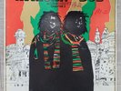 Joe Gibbs & The Professionals – African Dub All-Mighty - Chapter 3 1978 Jamaica