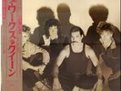 Queen The Works + OBI, POSTER, INSERT JAPAN NEAR MINT EMI Vinyl LP