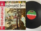 BUFFALO SPRINGFIELD - 1974 Japan Atlantic LP: 'Buffalo Springfield Again' _NM
