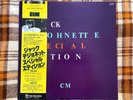 Jack DeJohnette – Special Edition - JAPAN NM Wax  Vinyl LP OBI ECM
