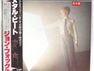 JOHN FOXX ‎– Metamatic 1980 Japan WL PROMO LP NM w/ OBI, 2 insert   Ultravox