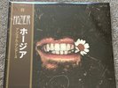 Hozier - Unreal Unearth Numbered OBI Marble VINYL, Numbered Japanese 200 only
