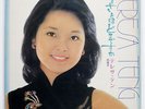 TERESA TENG WHERE IS YOUR HOMETOWN? POLYDOR MR3048 JAPAN VINYL LP