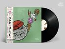 MICKEY DIAMOND BIG GHOST LTD Gucci Ghost 3 Vinyl Obi Black LP /50 PREORDER
