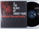SMOKY BABE Hottest Brand Goin' PRESTIGE LP VG++/VG+ a