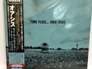 OASIS Time Flies 1994-2009 JAPAN Only 5 Blue Vinyl LP Box Set japan new