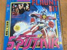 Nice Sigue Sigue Sputnik Flaunt It VG cover NM Vinyl