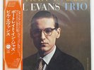 BILL EVANS PORTRAIT IN JAZZ RIVERSIDE SMJ6144 JAPAN OBI VINYL LP