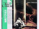 ALBERTO RADIUS CARTA STRACCIA SEVEN SEAS K22P367 JAPAN OBI VINYL LP