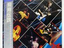 MICHAEL SCHENKER GROUP ONE NIGHT AT BUDOKAN CHRYSALIS WWS67160 JAPAN OBI 2LP