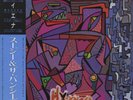 Siouxsie And The Banshees – Hyaena Vinyl LP 1984 New Wave Goth 22MM 0368