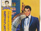 ELVIS PRESLEY FRANKIE AND JOHNNY RCA RPL2021 JAPAN OBI VINYL LP