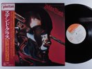 JUDAS PRIEST Stained Class CBS/SONY LP VG+ japan with insert & obi a