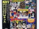 KISS UNMASKED CASABLANCA 25S3 JAPAN OBI VINYL LP