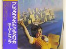 SUPER TRAMP BREAKFAST IN AMERICA A&M AMP6034 JAPAN OBI VINYL LP